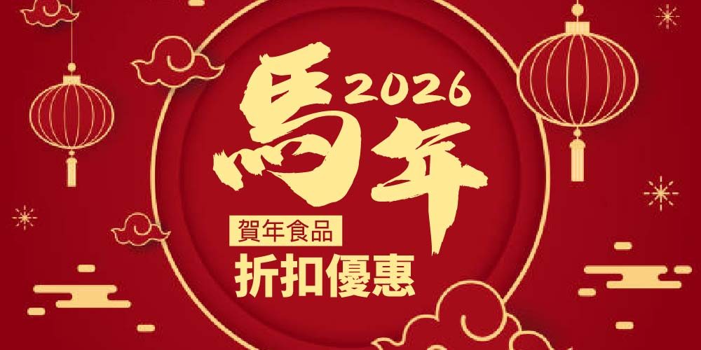 cny banner
